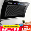 扬子抽油烟机家用双电机侧吸油烟机大吸力厨房脱排吸油烟机出租房