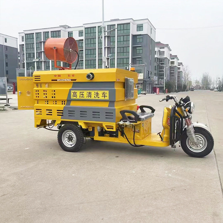 高压清洗车厂家直供人行道路沿石电动清洗车新能源洒水车