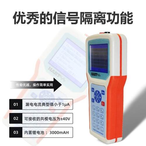 HART475手操器现场变送器EJA温度压力变送器流量表1200bit/s