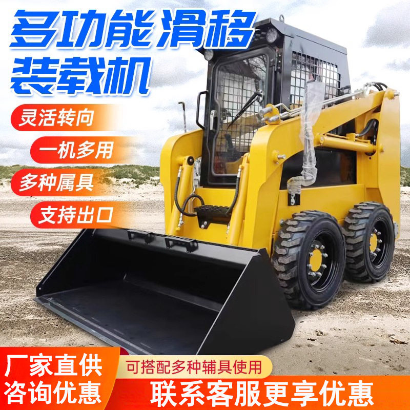 迷你柴油座驾式滑移装载机滑移铲车冬季滑移装载机可适配多种属具