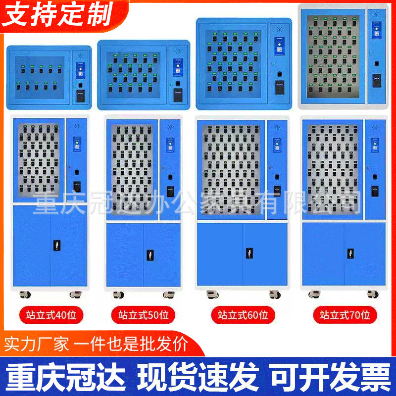 RFID智能钥匙柜人脸指纹刷卡钥匙管理柜单位车辆远程钥匙保管柜