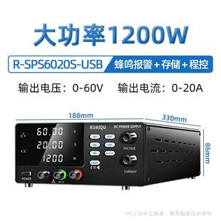 R-SPS6020S-USB大功率程控可调直流稳压电源电池充电维修老化设备
