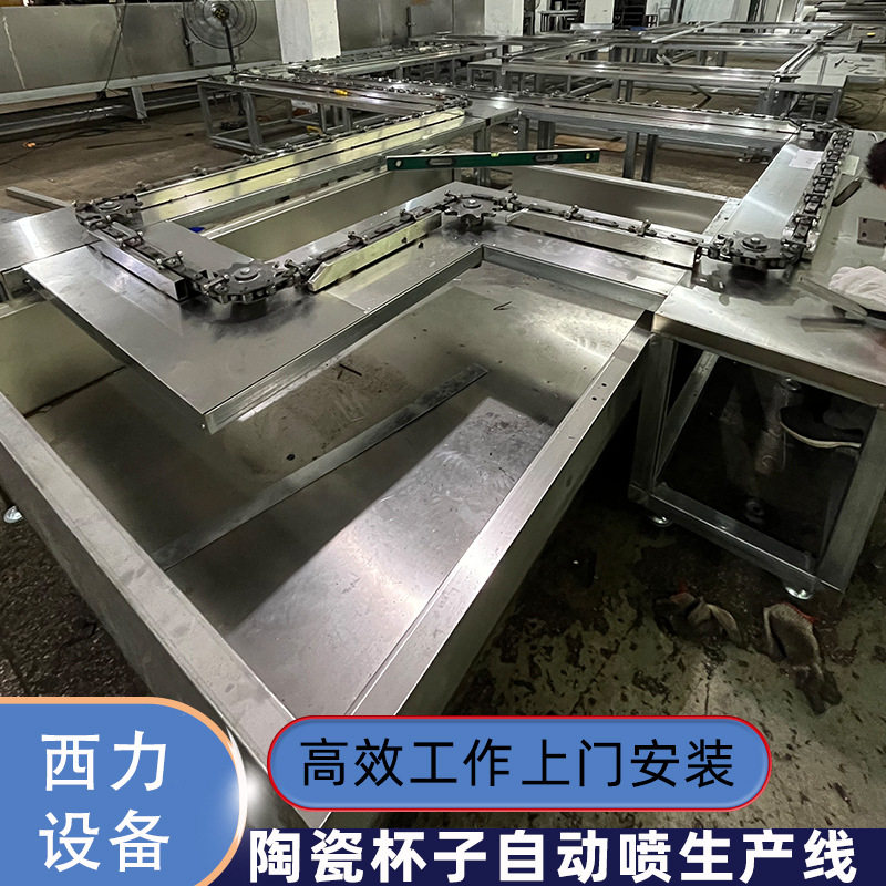 陶瓷杯自动喷生产线厂家表面喷涂设备自动化处理全自动喷涂生产线