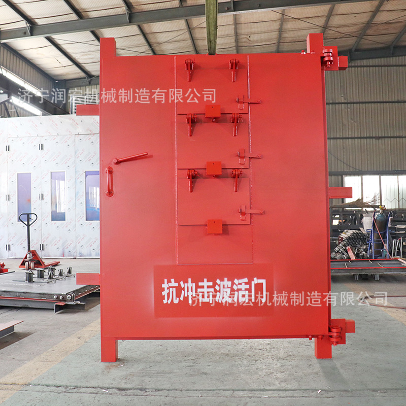 井下巷道抗冲击波密闭门隔爆型抗冲击波活门900*1800mm抗冲击门