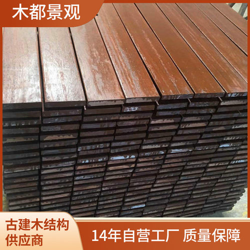 杭州厂家 碳化木防腐木及零售 防腐木材料 等