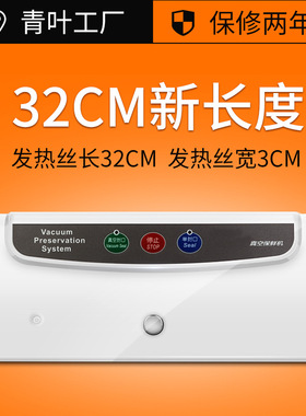 奥德居AJ320真空保鲜包装机 多功能真空封口机 密封性强 厂家