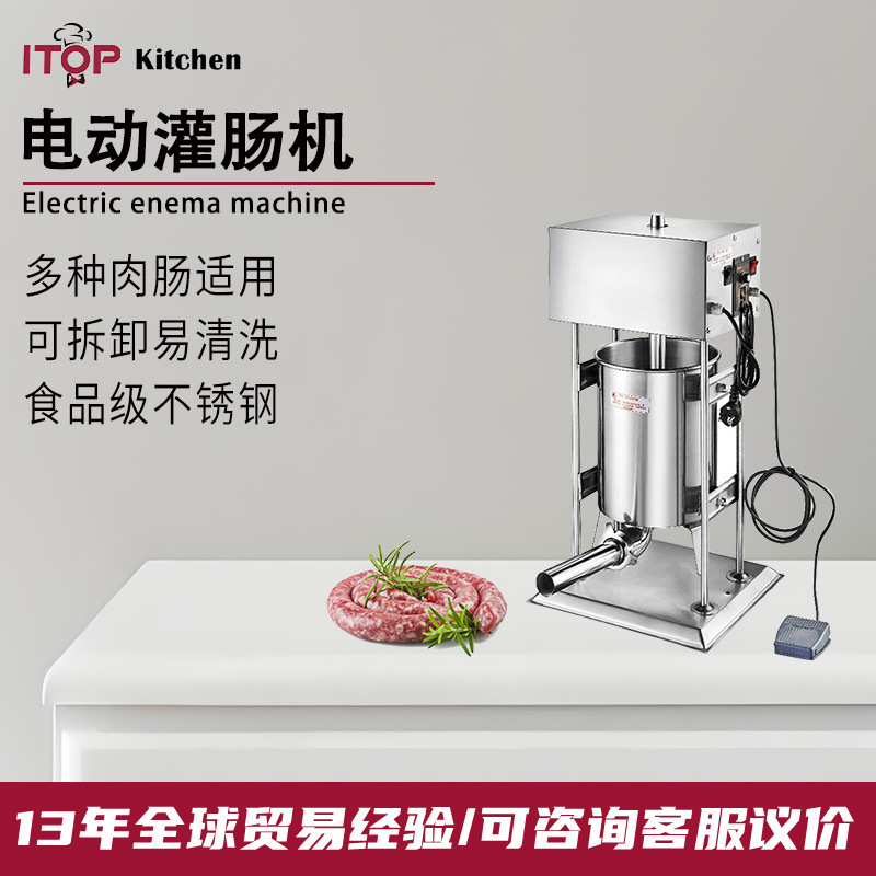 商用全自动灌肠机拉丁果腊肠火腿灌肠食品级不锈钢腊肠自动灌肠机