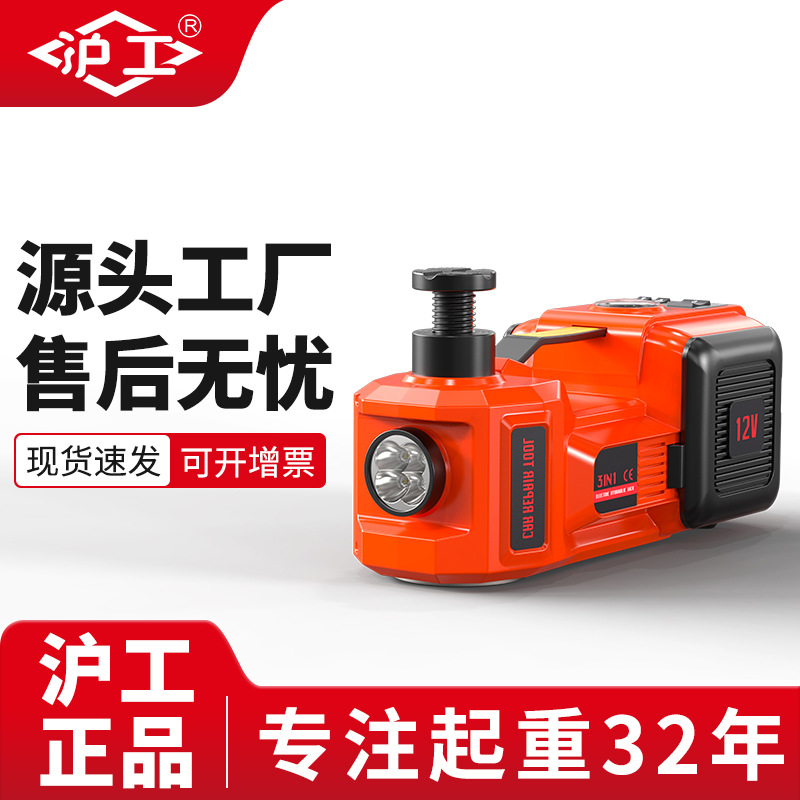 沪工小汽车越野车12V多功能充气泵车载电动扳手SUV电动液压千斤顶