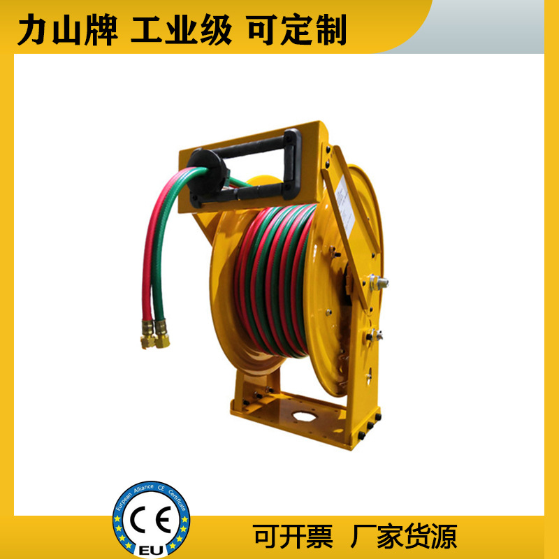 氧气乙炔卷管器工业级气管高压自动焊接液压卷管器双管高压卷轴