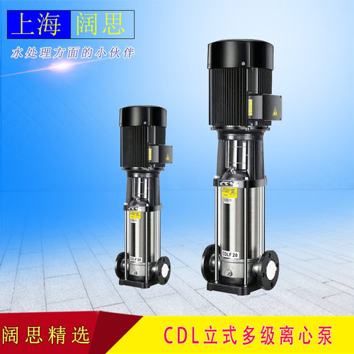 南方不锈钢立式管道增压泵CDLF4-13FSWSC高扬程高压水泵离心泵