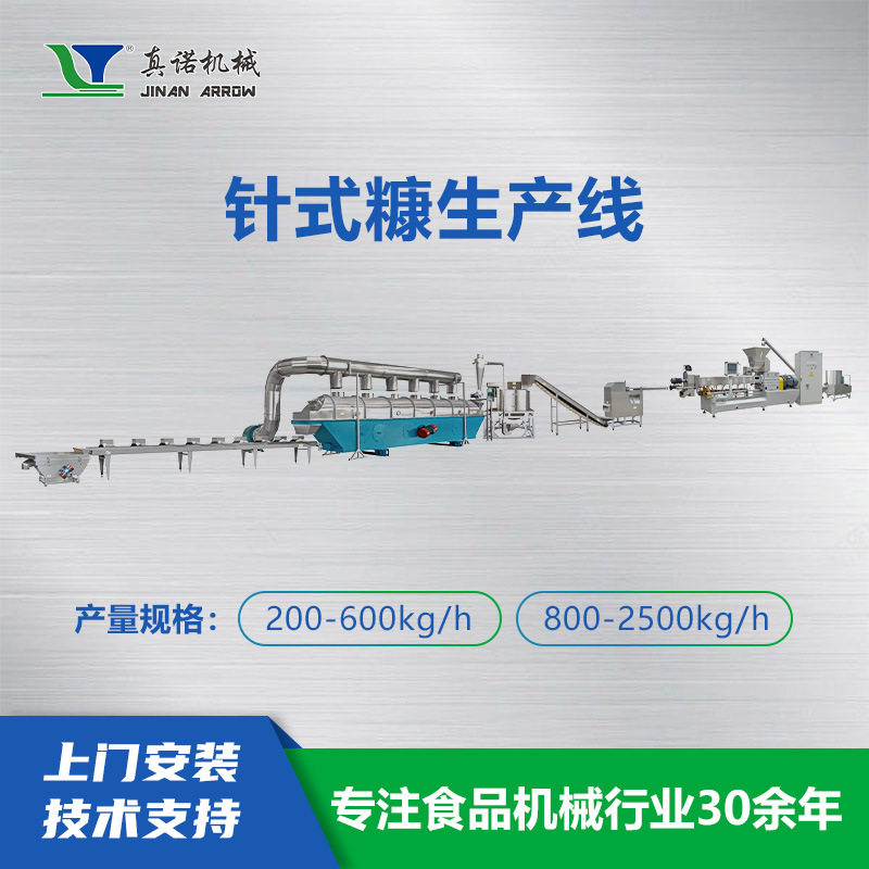 面包糠设备全自动膨化糠全套流水线多功能雪花片糠膨化机源头厂家,清洗/食品/商业设备,果蔬加工设备,淘宝优惠券,粉丝福利购,淘宝优惠卷