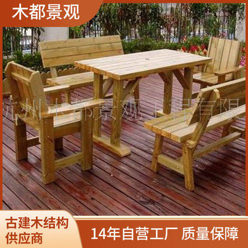 户外景观防腐木 园林景观户外樟子松防腐木别墅花园 屋顶花园等