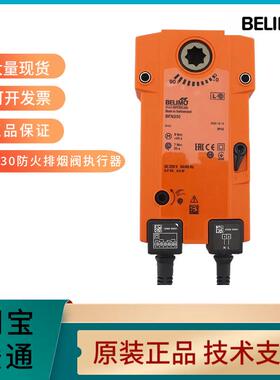 BELIMOBFN230/BLF230 BFN24/BLF24 BFL230防火排烟阀执行器