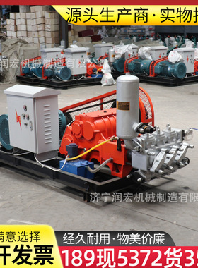 GPB400型注浆机24方变频三缸柱塞泵施工工程灌注大排量灰浆注浆泵