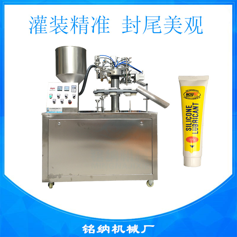 铭纳包装机械厂油脂润滑齒轮机油绝缘润滑硅油脂半自动灌装封尾机