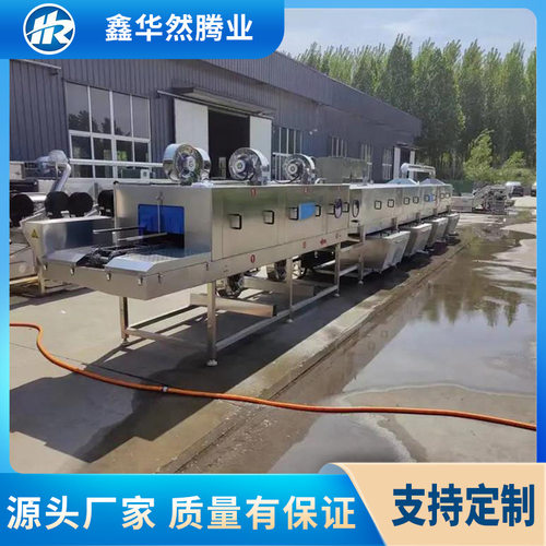 全自动通过式高压喷淋清洗机 水果蔬菜周转筐传送清洗设备洗筐机