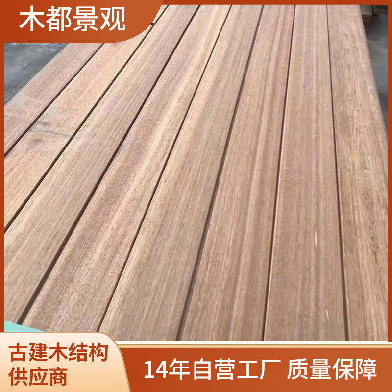 建筑工程防腐材料樟子松户外防腐木原材料家装建材木板材原木料