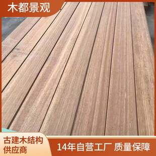 建筑工程防腐材料樟子松户外防腐木原材料家装建材木板材原木料