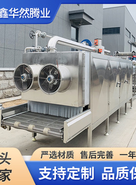 食品包装袋清洗风干流水线 全自动多层包装袋烘干线 连续式洗袋机