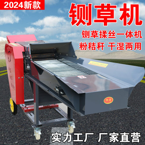 家用铡草机380V揉丝机220V切草机家用牛羊粉碎卧式铡揉切草机