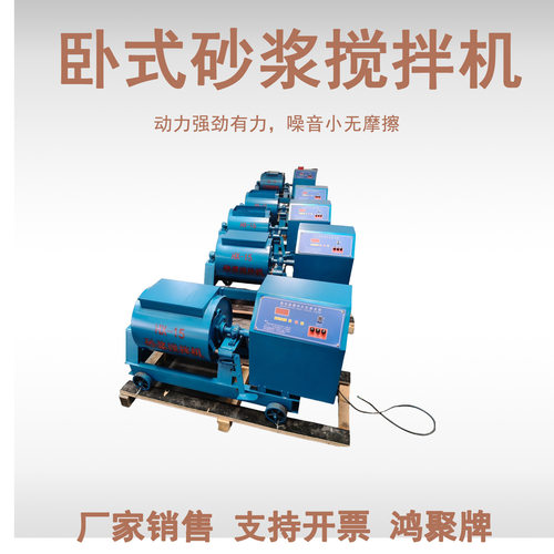 UJZ-15立式砂浆搅拌机实验室小型搅拌机墙体粉面材料砂浆搅拌机