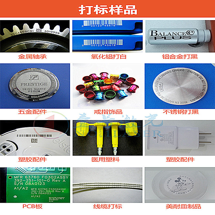 20W激光雕刻机 金属刻字不锈钢铭牌刻字激光打码机光纤激光打标机