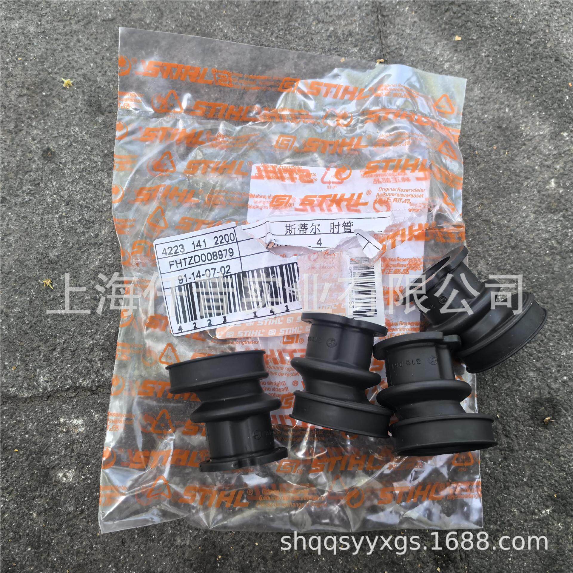 适配STIHL斯蒂尔TS800切割机进气喉管42231412200