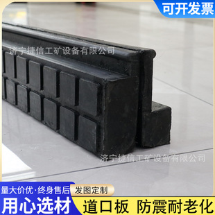 橡胶道口板铁路公路道口用多规格防震绝缘耐高压P50型铁道减速板