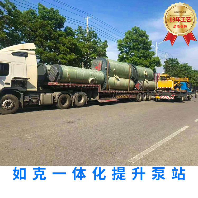 一体化泵站 全自动玻璃钢地埋式污水处理环保设备厂家智能装置