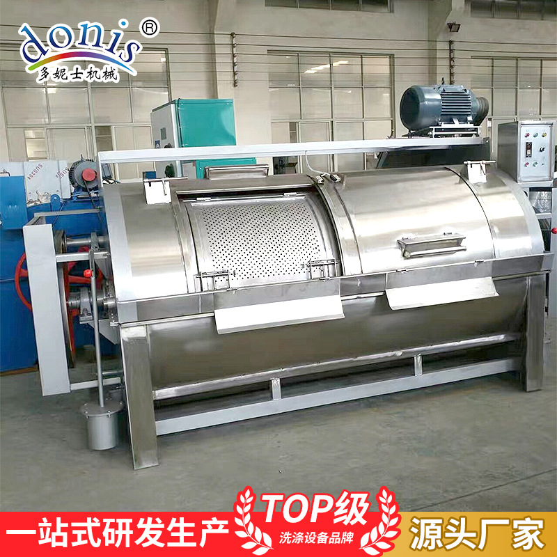 工业洗衣机滤布洗衣机漂洗机XGQ洗脱机洁净服洗衣脱水烘干一体