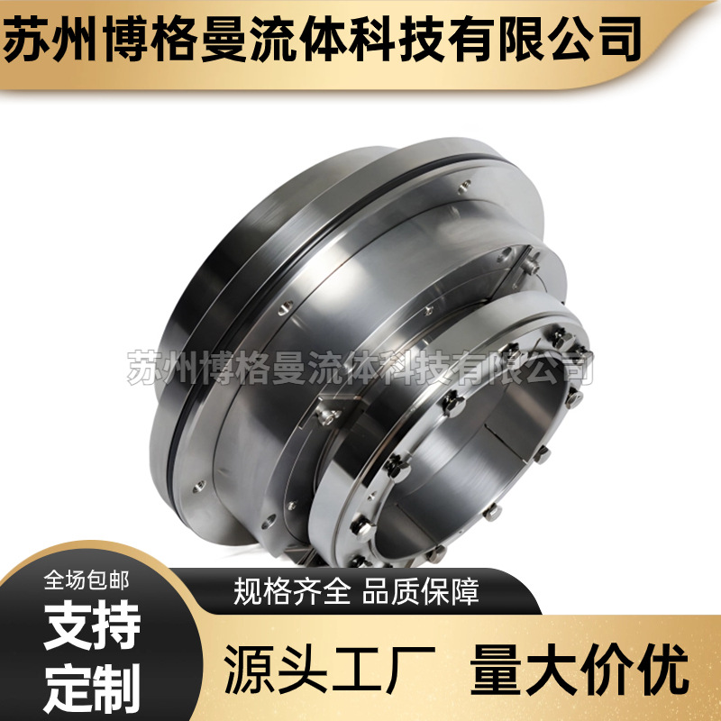 厂家直销 HMR3C-142机械密封 脱硫泵机械密封  品质有保证
