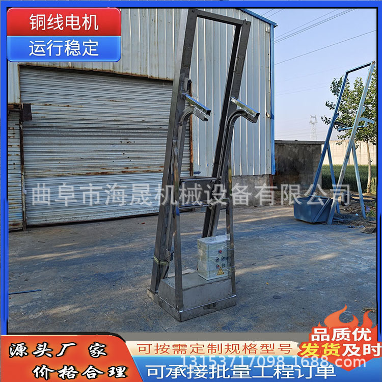 化肥翻斗式输送机 玉米饼干不锈钢上料机 石子猪肉单斗提升机