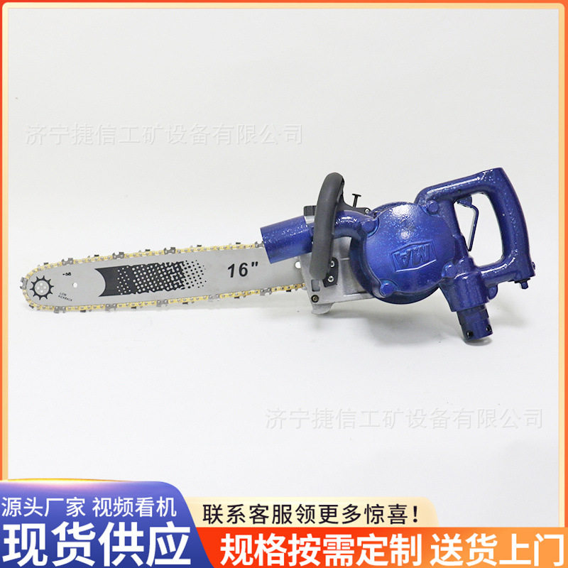 手持式气动链锯木料切割专用FLJ-400风动链锯JQL-10防爆气动链锯,农机/农具/农膜,割灌机/割草机/油锯,淘宝优惠券,粉丝福利购,淘宝优惠卷