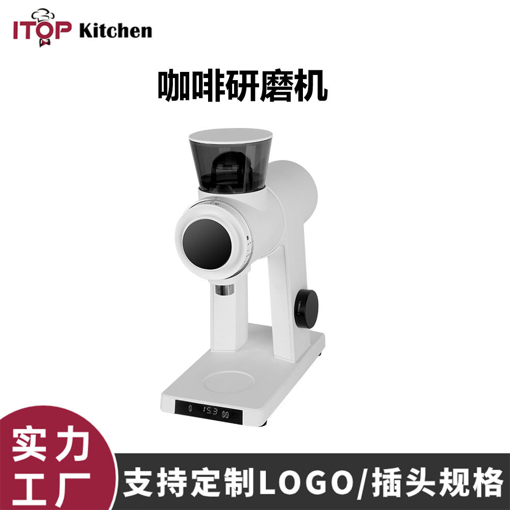 赞拓 电动60平刀磨豆机16档粗细调节直落出粉通道 家用商用磨豆机