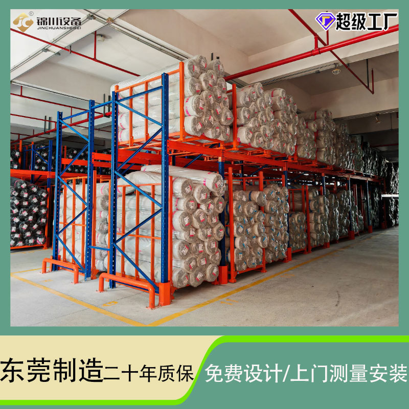 仓库仓储货架工厂轻中型置物架多层家用储物架快递架铁架子定 制