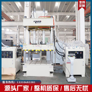 100吨碳纤维制品模压成型液压机鼎润100T复合材料成型压力机油压