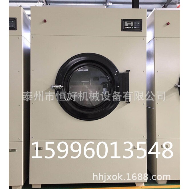 厂家直销恒好100公斤蒸汽型工业烘干机毛巾浴巾烘干机