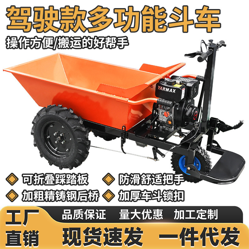 柴油手推车汽油农用车独轮灰斗车三轮车翻斗拉货运输载重王爬坡车