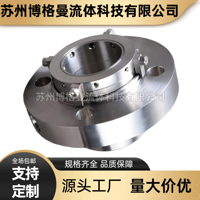 厂家直销 HMR3C-158机械密封 用于襄阳五二五泵用机封  品质保证