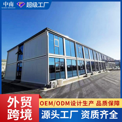 集装箱办公室房屋工地办公宿舍可移动式活动板房移动方便打包箱房