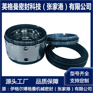 廠家直供 量大價優(yōu) HB機械密封 65機械密封 現(xiàn)貨供應(yīng) HB80
