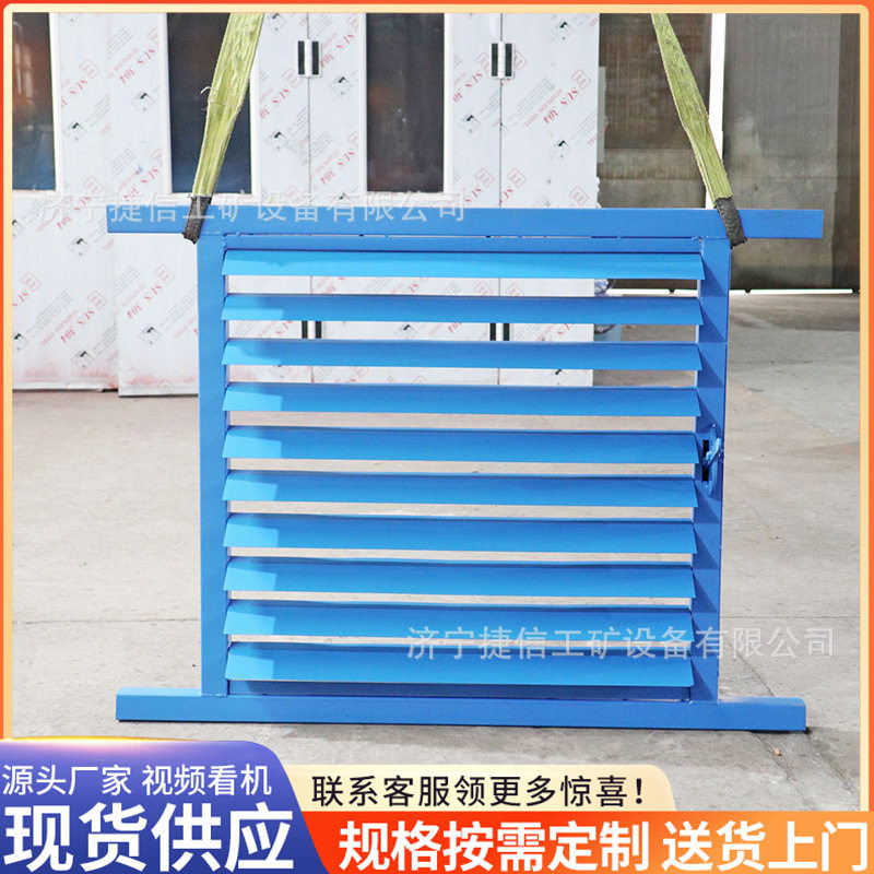 矿用无压风门调节风窗平衡调节风门泄压窗气动控制百叶窗配风门用