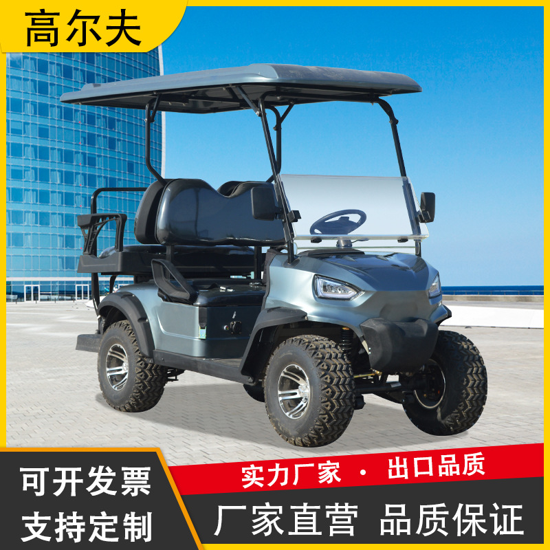 外贸出口高尔夫球车景区旅游酒店校园4-6座电动观光车四轮巡逻车