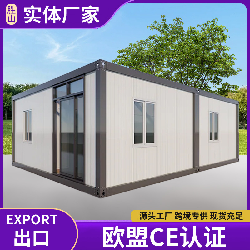 集装箱移动房工地宿舍活动板房商铺办公室简易组装可出口拆卸箱房