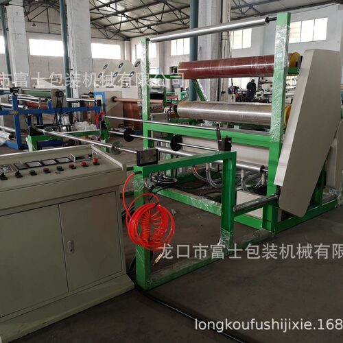 富士珍珠棉深加工设备EPE珍珠棉电热复合机热风增厚机