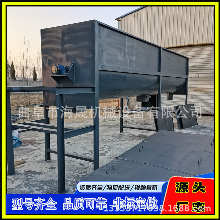 不锈钢添加剂卧式拌料机 饲料肥料混合机 海晟粉末螺带搅拌机,农机/农具/农膜,种子包衣机/搅拌机,淘宝优惠券,粉丝福利购,淘宝优惠卷