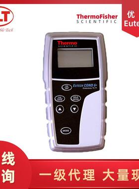 ECCON603PLUSK 便携式电导率仪供应