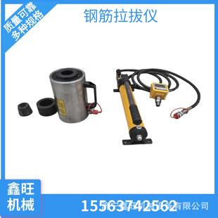 钢筋拉拔仪 数显指针10T/20T/30T/50吨锚杆拉拔仪 锚杆拉力计