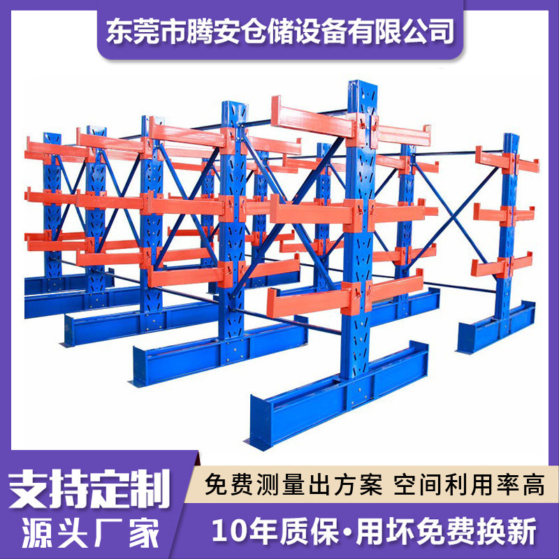悬臂式货架 单面悬臂架L2000*D600(悬臂长）*H2025*3层悬臂+底座