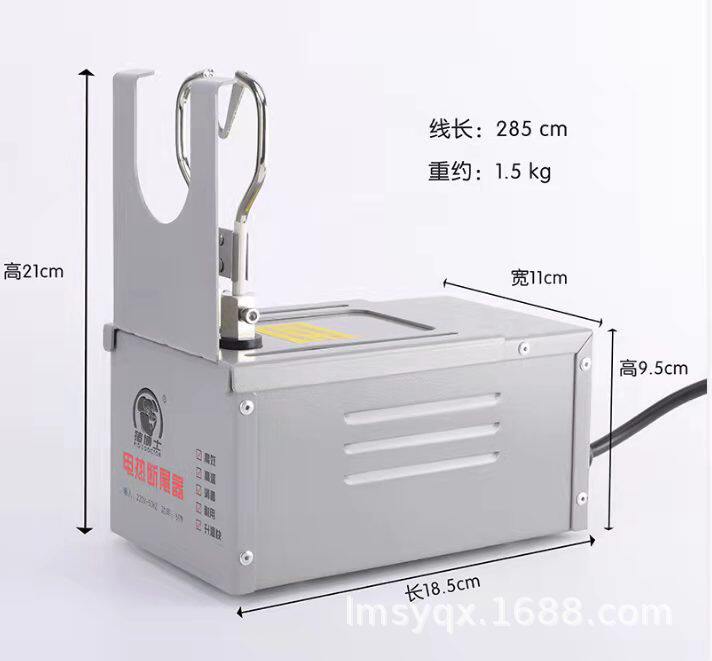 台式仔猪断尾钳兽用电热断尾器小猪断尾神器养殖器械设备